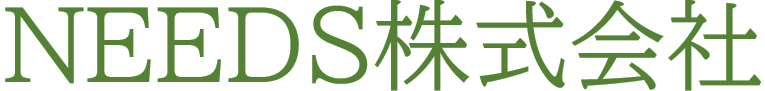NEEDS株式会社　建築施工管理